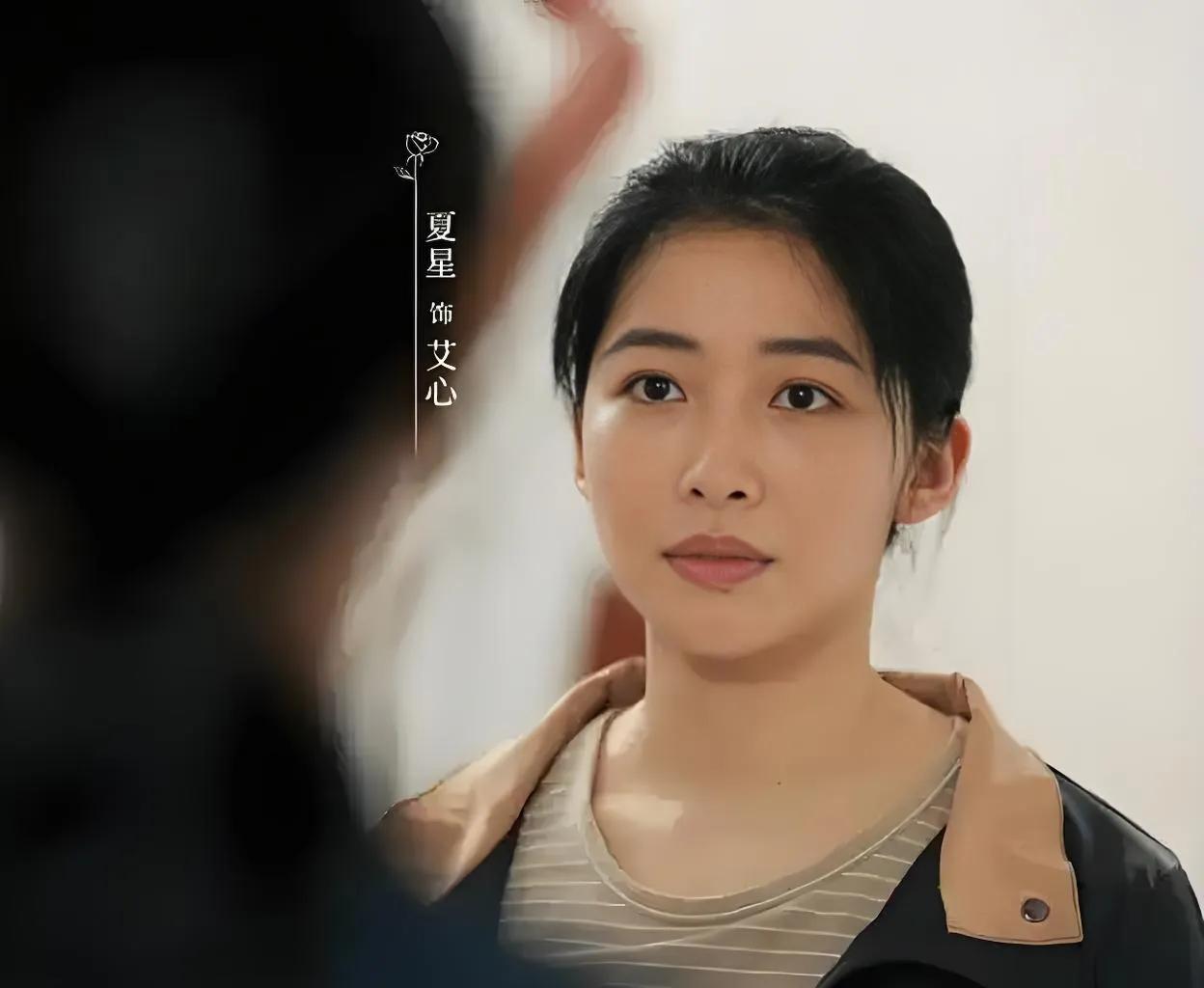 2025年，36岁的夏星凭借《利剑·玫瑰》中艾心一角成功出圈。她以自然沉稳的演技