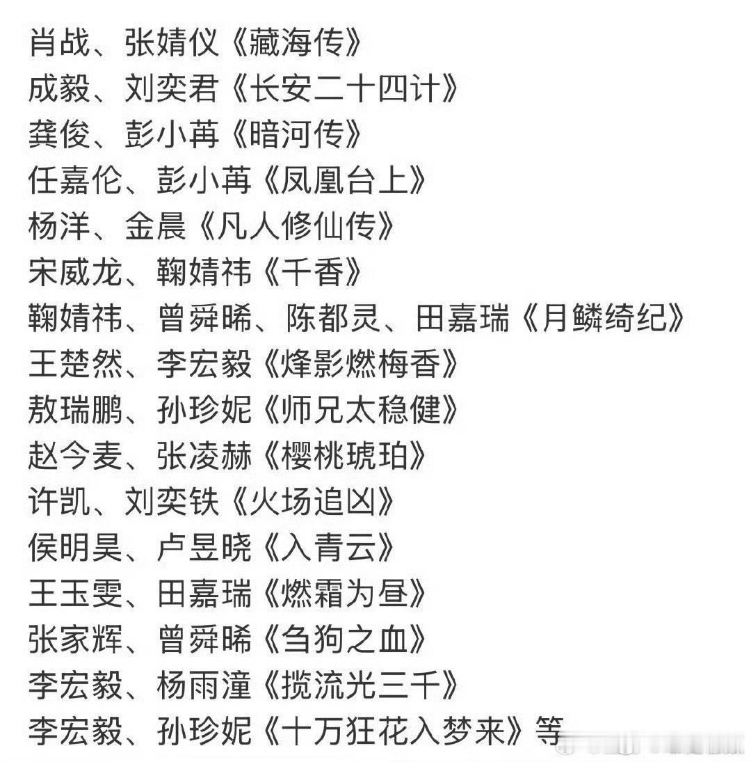 七根心简物料发布节奏刘浩存七根心简物料发布节奏 ​很是期待~ ​​​