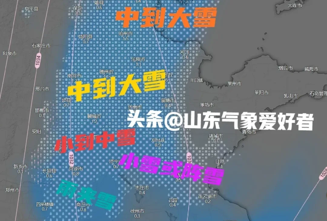 寒潮大举南下，明日山东将迎全省性降雪！