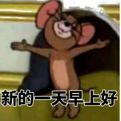 新周开局，站好每一班岗，将工作做好，这是职责，一件事情要么不做，要做就要做好，始