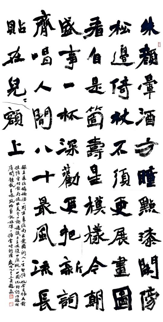新解压方式：写大字