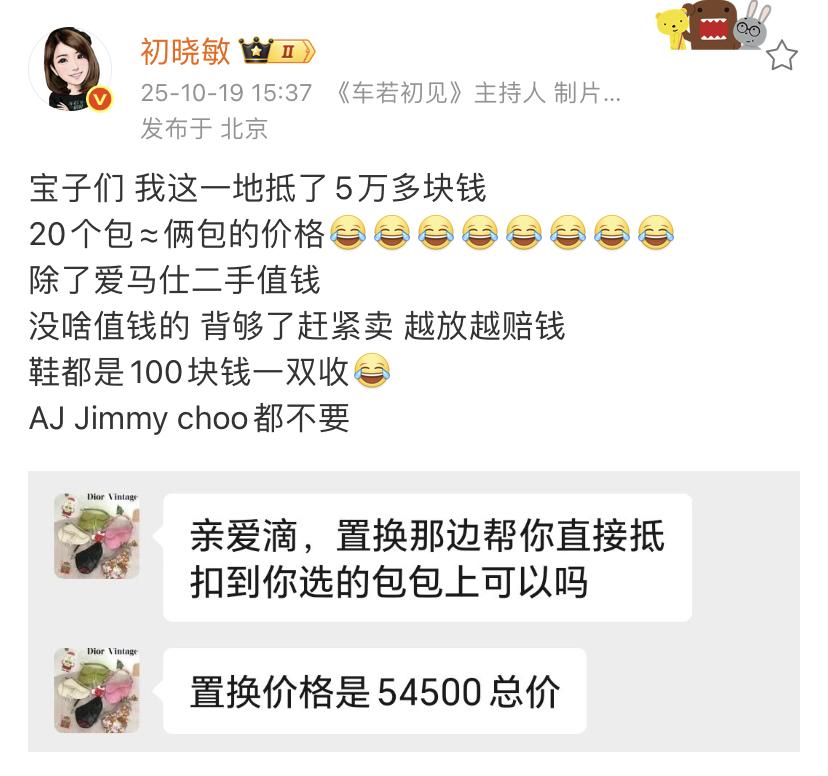 原来二手奢侈品价格这么低，不看不知道一看吓一跳！
奢侈品回收利润 
这一个行业回
