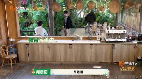 周震南录节目不忘教育弟弟欢迎来到蘑菇屋2收官责任感伴随在周震南身上，无论是舞台还