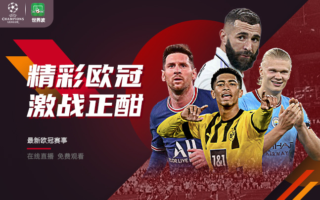【比赛预告】英超：阿森纳VS狼队直达比赛：