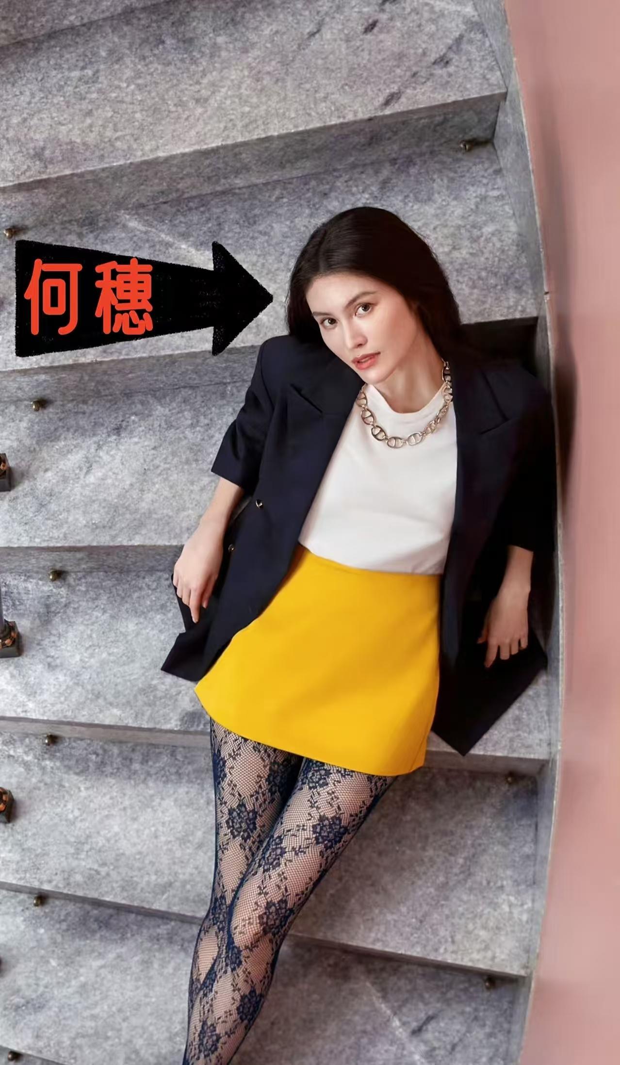 何穗给所有女生都上了一课！

有人说她长相一般不如奚梦瑶刘雯，

可国际超模的专