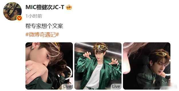 檀健次想什么文案想你就行  檀健次好会拍照，简直就是把我迷的不要不要的呀，想什么