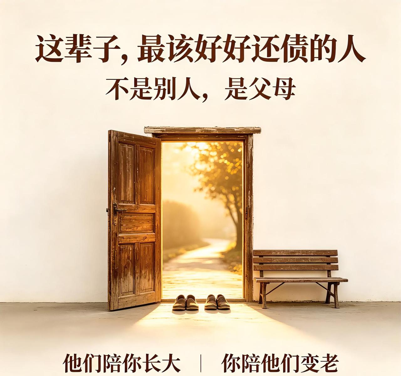 人活一世，行色匆匆，我们忙着追逐理想、维系友情、经营爱情，周旋在形形色色的人际关