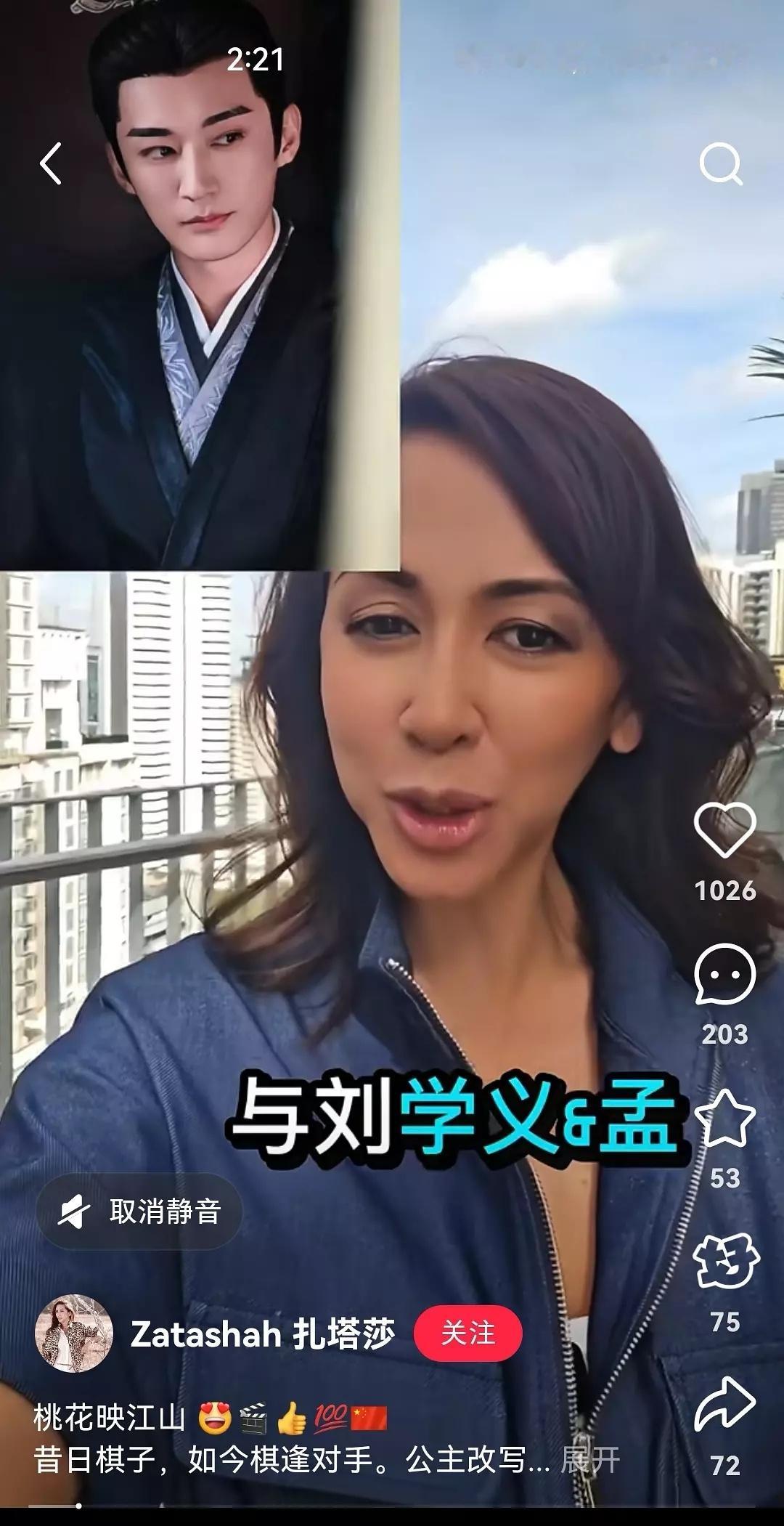 马来西亚公主又发视频夸桃花映江山了怪不得这部剧海外播的这么好公主上次是发抖夸奖的