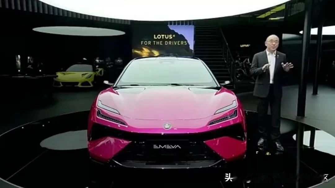 路特斯在北京车展公布EMEYA繁花绽放高级定制限量版售价，全球限量88台，中国限