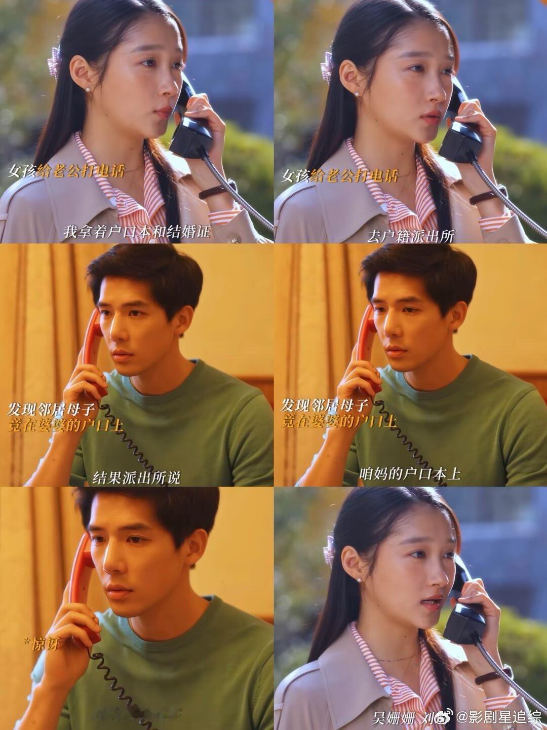 吴姗姗落户宋莹家，筱婷和她当面对峙❗️吴姗姗借住宋莹家的🏠，还把自己和儿子的落