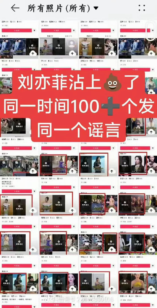 刘亦菲无妄之灾刘亦菲彭冠英同款