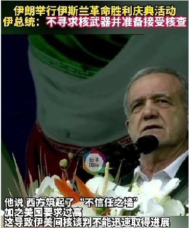 伊朗不制造核武器
      佩泽希齐扬透露，伊朗愿意接受对核项目“任何形式的核