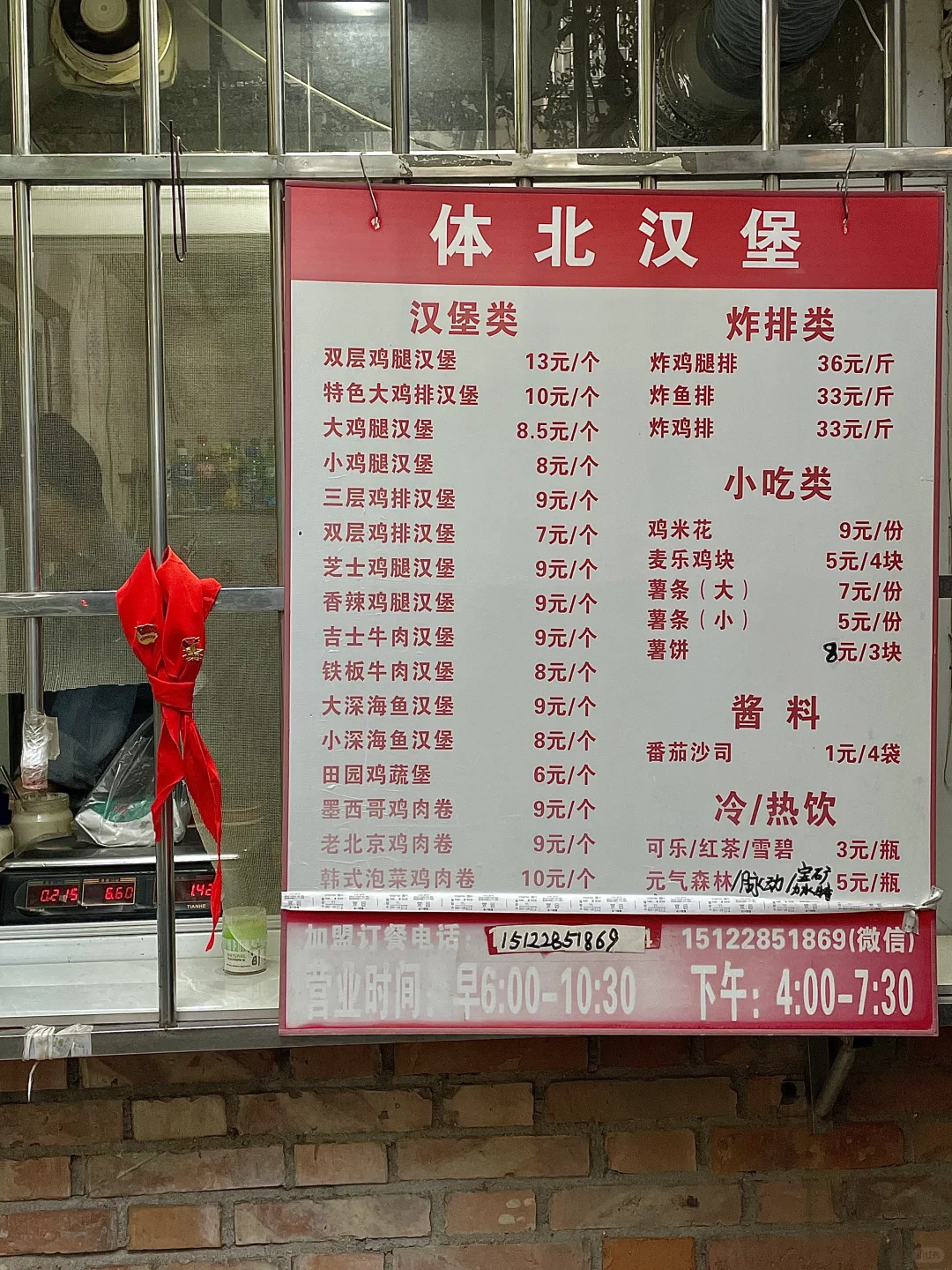 又被天津物价震撼了…