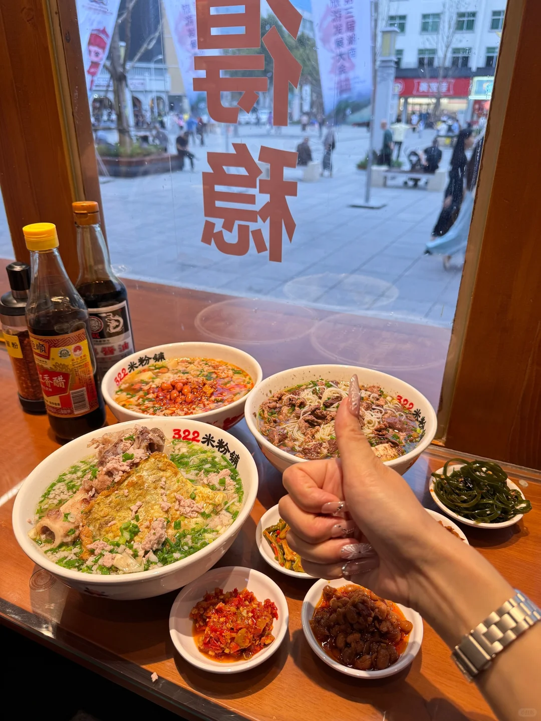 唯一缺点……只有在衡阳才能吃得到😭😭😭