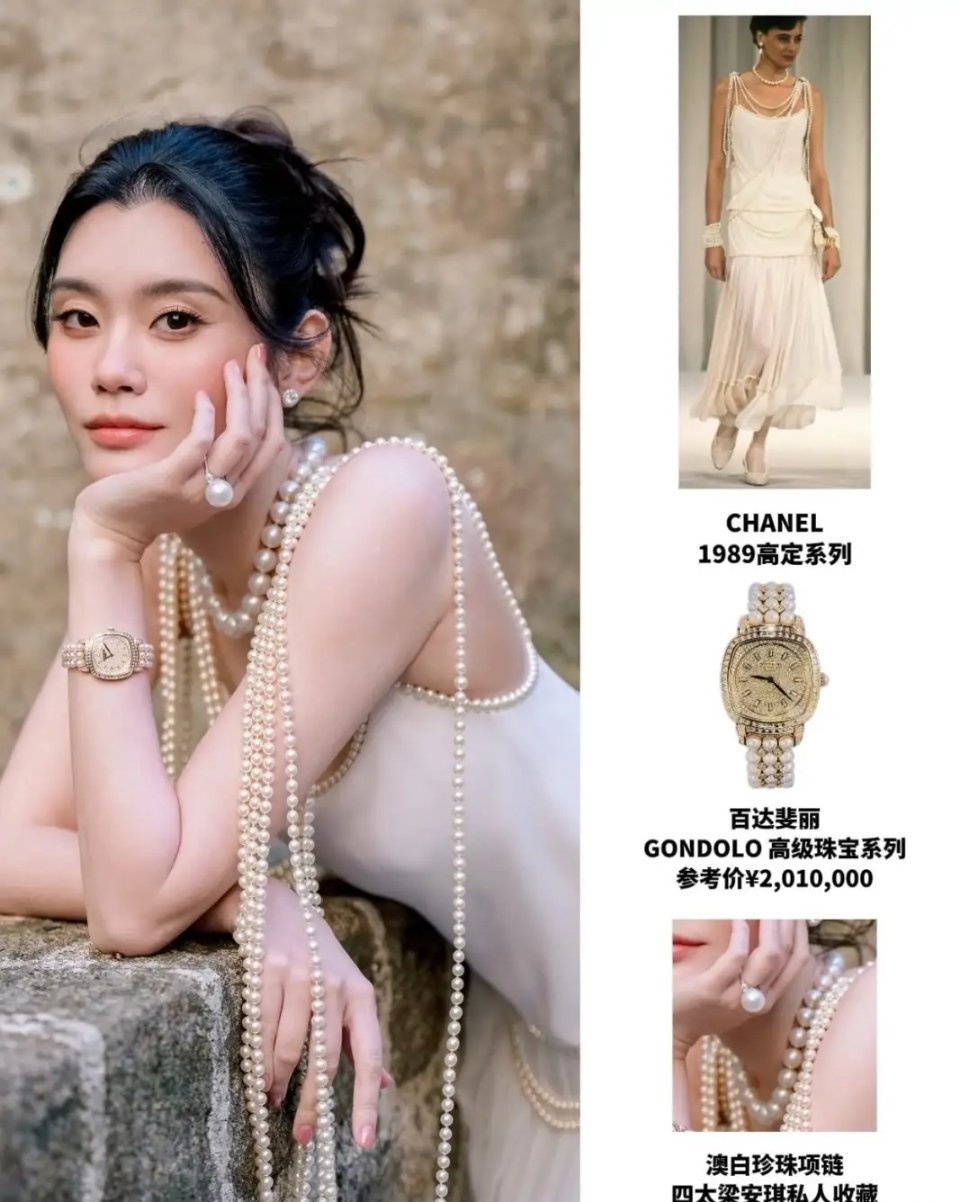 豪门婆婆有多豪？赌王送四太的传家澳白，儿媳大婚直接拿来撑场面 
