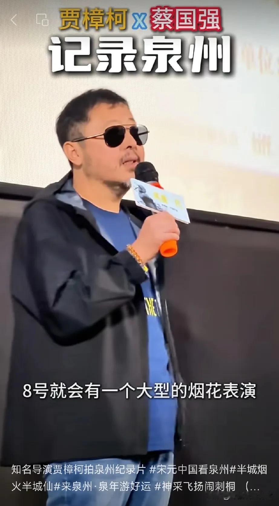 快抢，蔡国强8号无人机烟花秀，免费放出500张票，贾樟柯将现场拍摄这场烟花大秀，