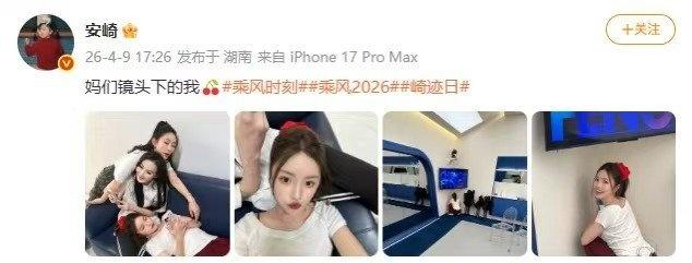 一声妈妈太暖心，同框画面超治愈 ​​​