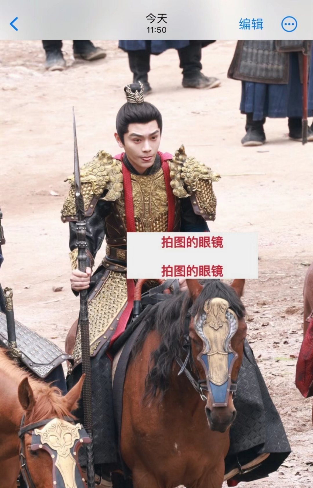 丁禹兮 《山河枕》生图路透 来审判一下 ​​​