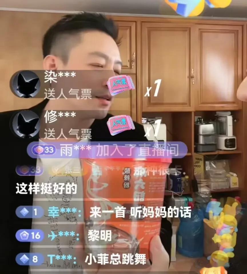 感觉汪小菲专给妈妈拆台的！拆台又搭台！
妈妈让他尝下鸡米花，他说没熟，于是妈妈重