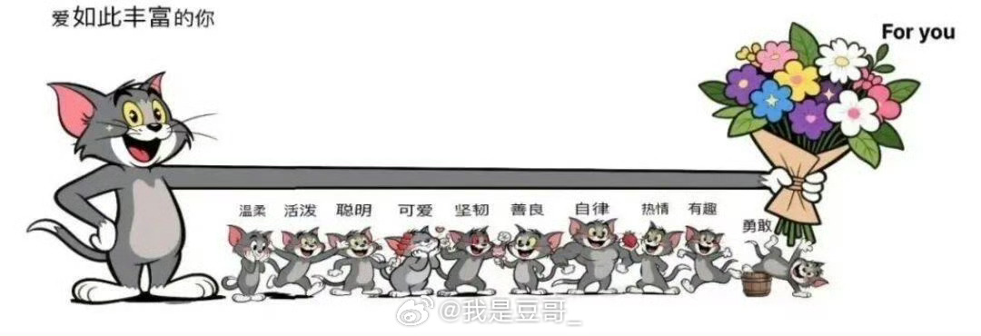 雅安 ²⁰²⁶ 🌷🅖☻☻🅓 ’͜‘ 𓐃“人的一生 何为幸福 穷时有人伴 