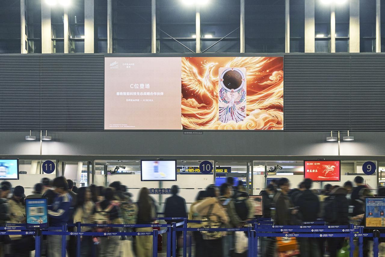 手机圈这是又来了个狠角色呀！AURORA手机这波操作可以的，直接把广告铺到了全国