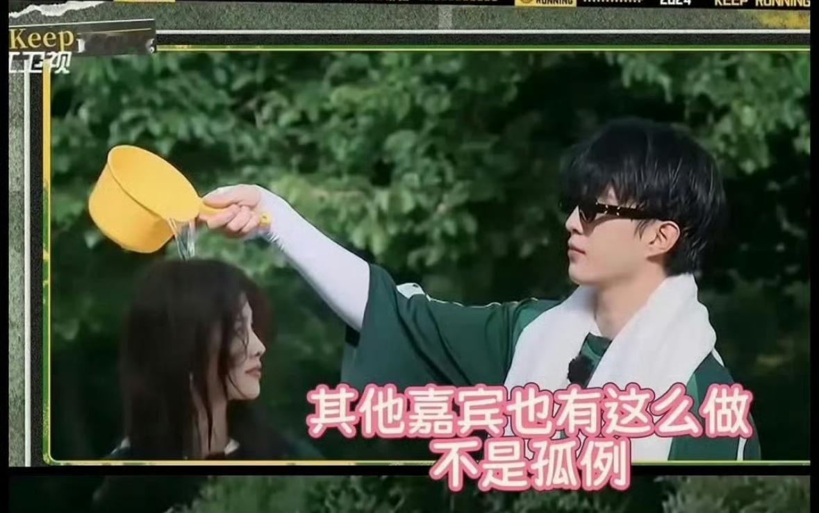 就事论事，白鹿泼李晨水这个事儿，真的是冤枉的，wwzz。别人也泼李晨，白鹿也被泼