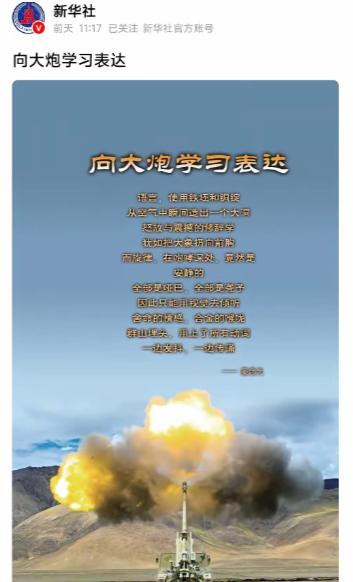 新华社还是看到问题的！！
美国财长这句话，听着像威胁，其实是着急！

贝森特8月