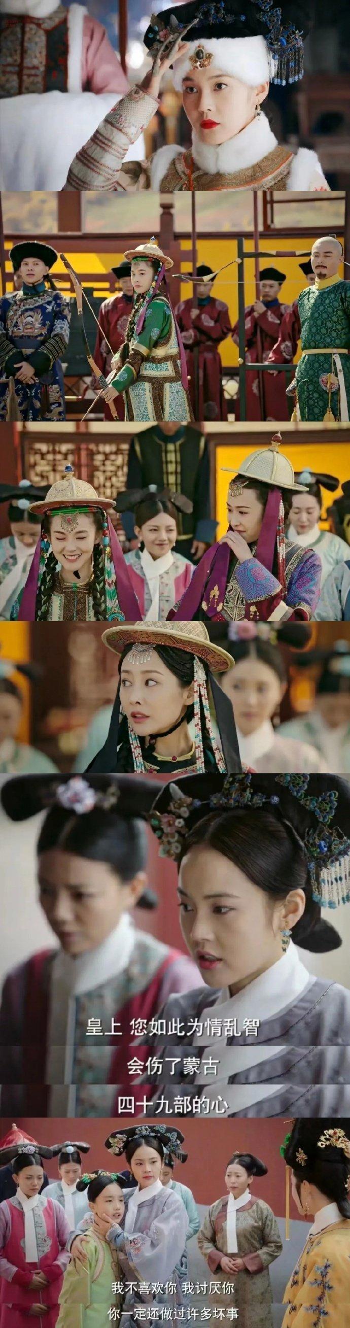 重温《如懿传》 抢走魏嬿婉女儿的羊腿妃，有多让人厌恶… ​​​