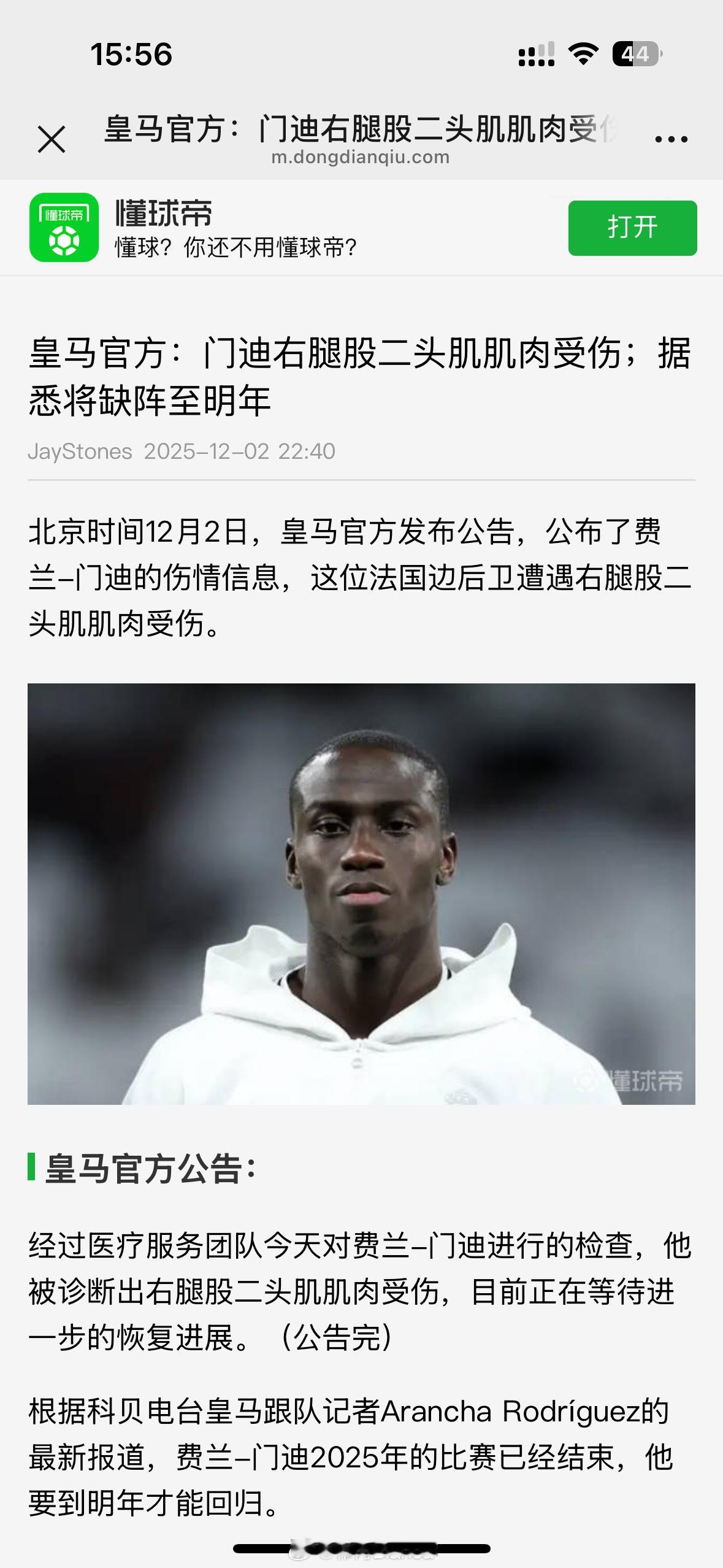 ？ ？ ？沾草就伤吗🆘 