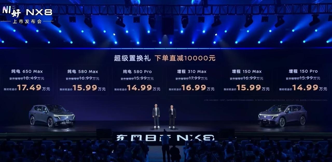 真没想到！14.99万！！这个价格杀疯啦

14.99万！！入门即高配，这价格太