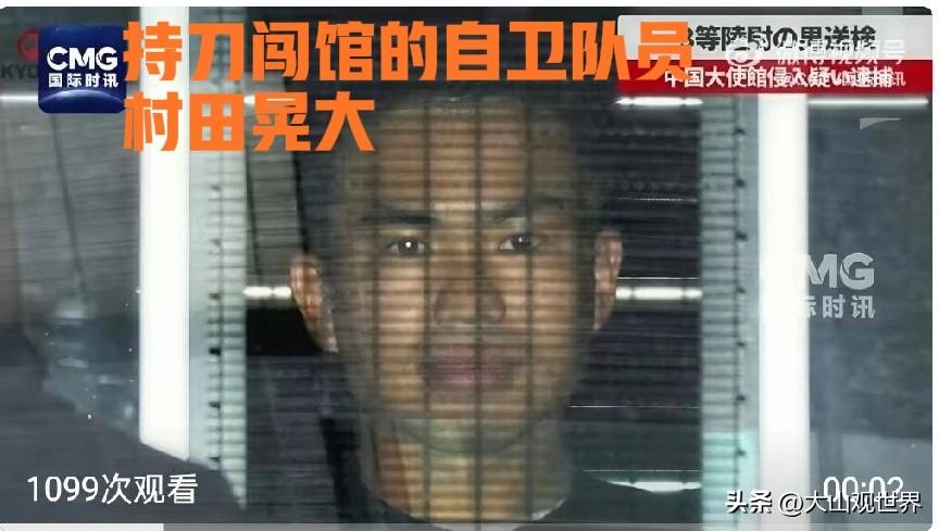 巧合？日本一天连发三件事，首先是刚晋升不久的自卫队员村田晃大，公然持刀强闯我国驻