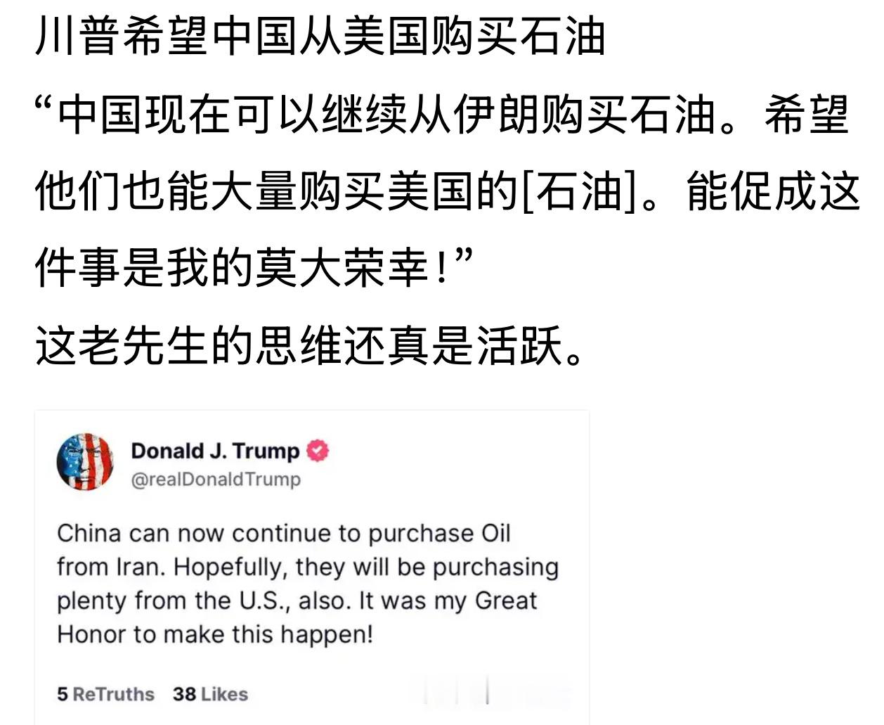 卖油[允悲]伊以冲突原油 ​​​