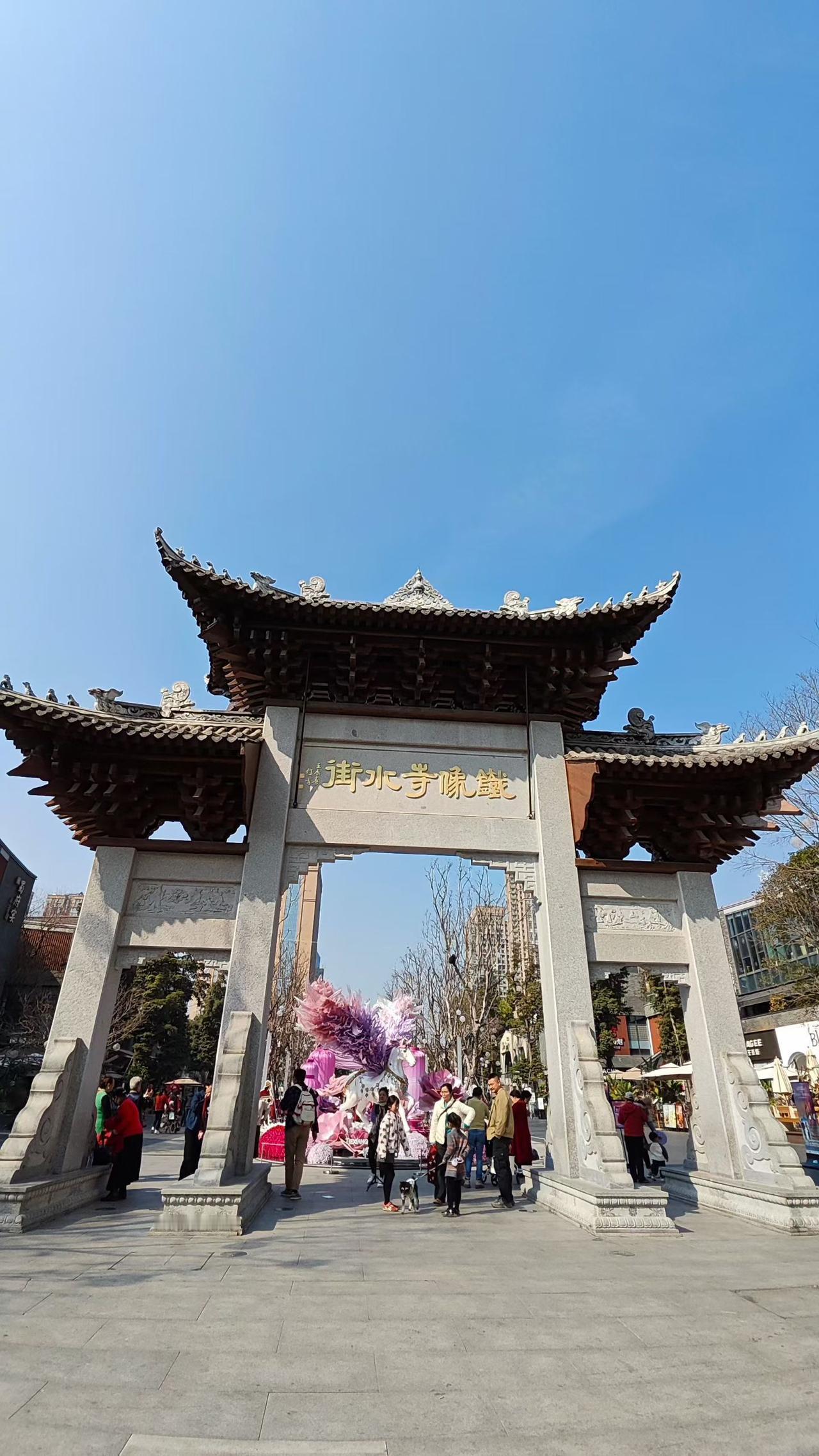 大年初四，成都天气真给力。湛蓝天空，艳阳高照，气温有22度，把节日气氛暖意拉满。