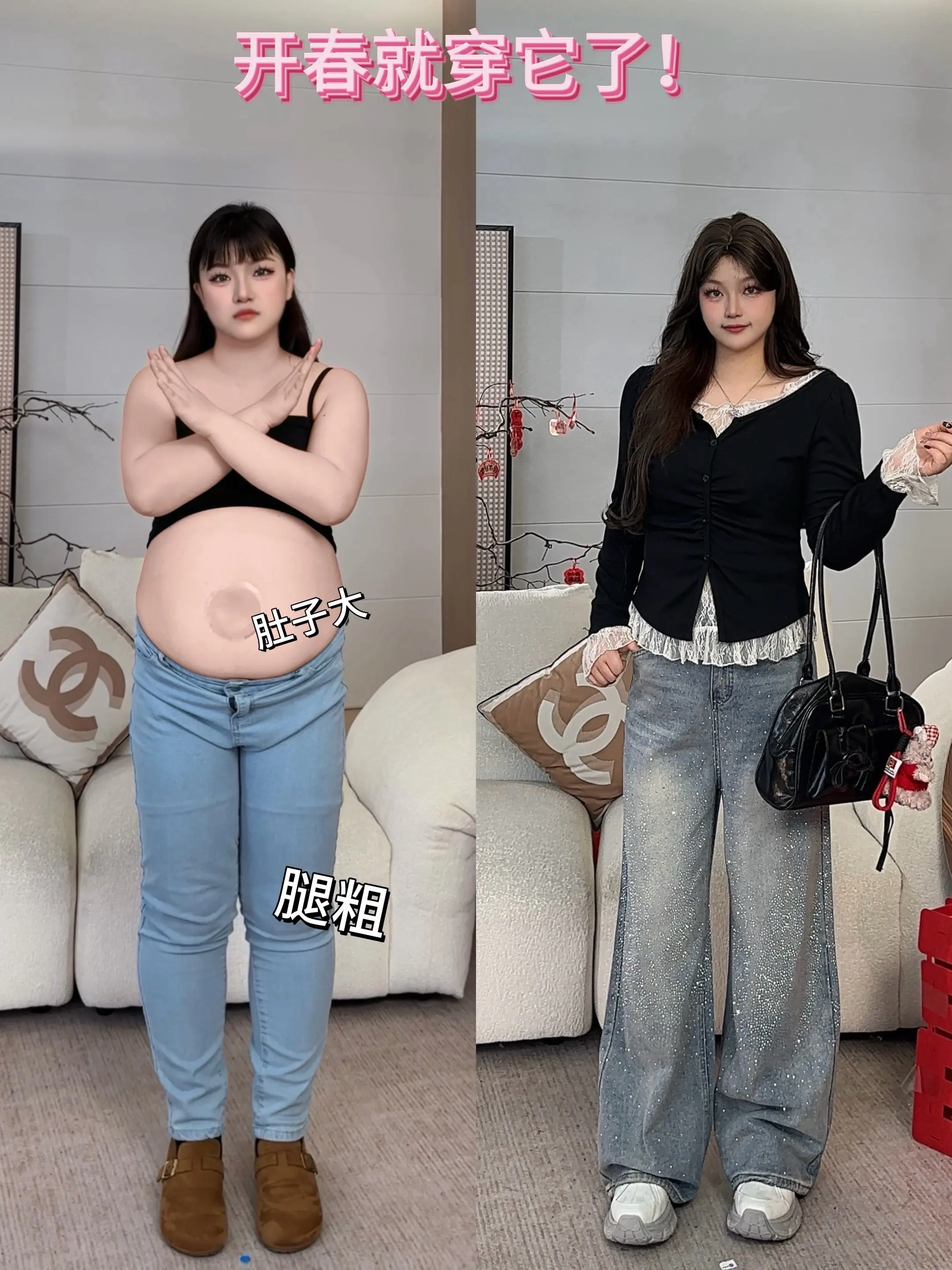 春天的好看，和体重无关。