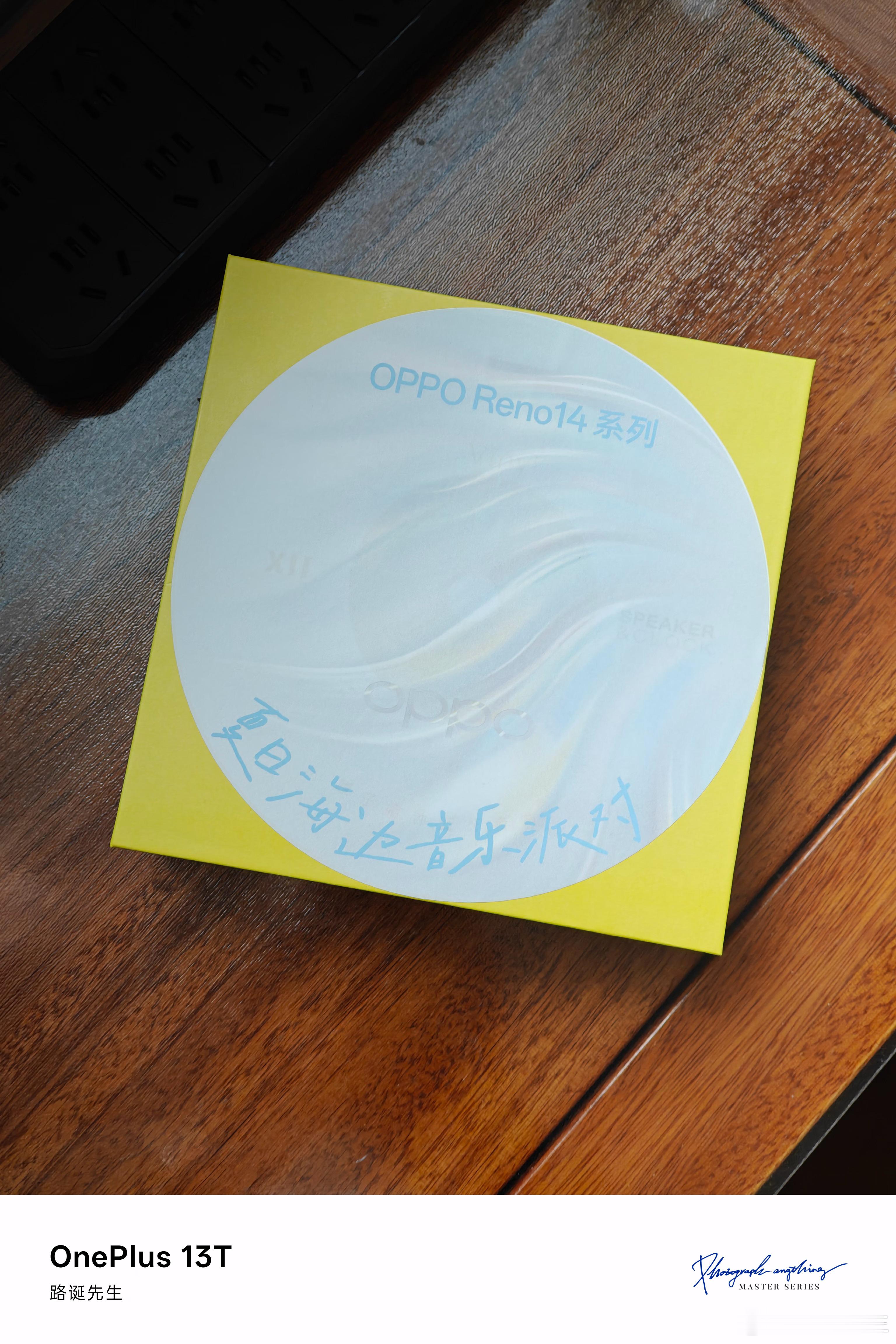 OPPO Reno14欢迎参加OPPO Reno14系列夏日海边音乐派对。OPP