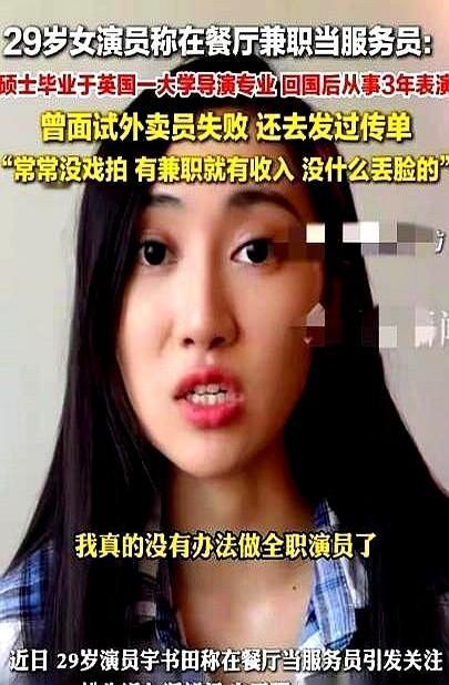 雷佳音自己喊停：观众看腻，我先下课

2025年10月8号，雷佳音对着镜头说：我