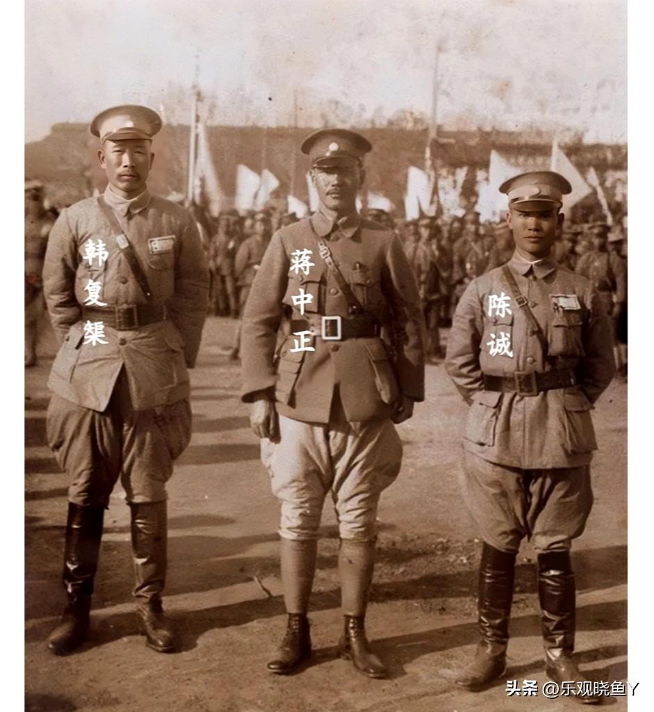这才是1928年蒋中正与陈诚和韩复榘年轻时的真实貌相，并非演戏，也不是电视剧里的