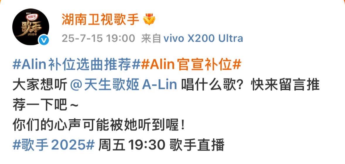 Alin补位选曲推荐 Alin能不能唱给我一个理由忘记呀，天知道我到底有多么喜欢