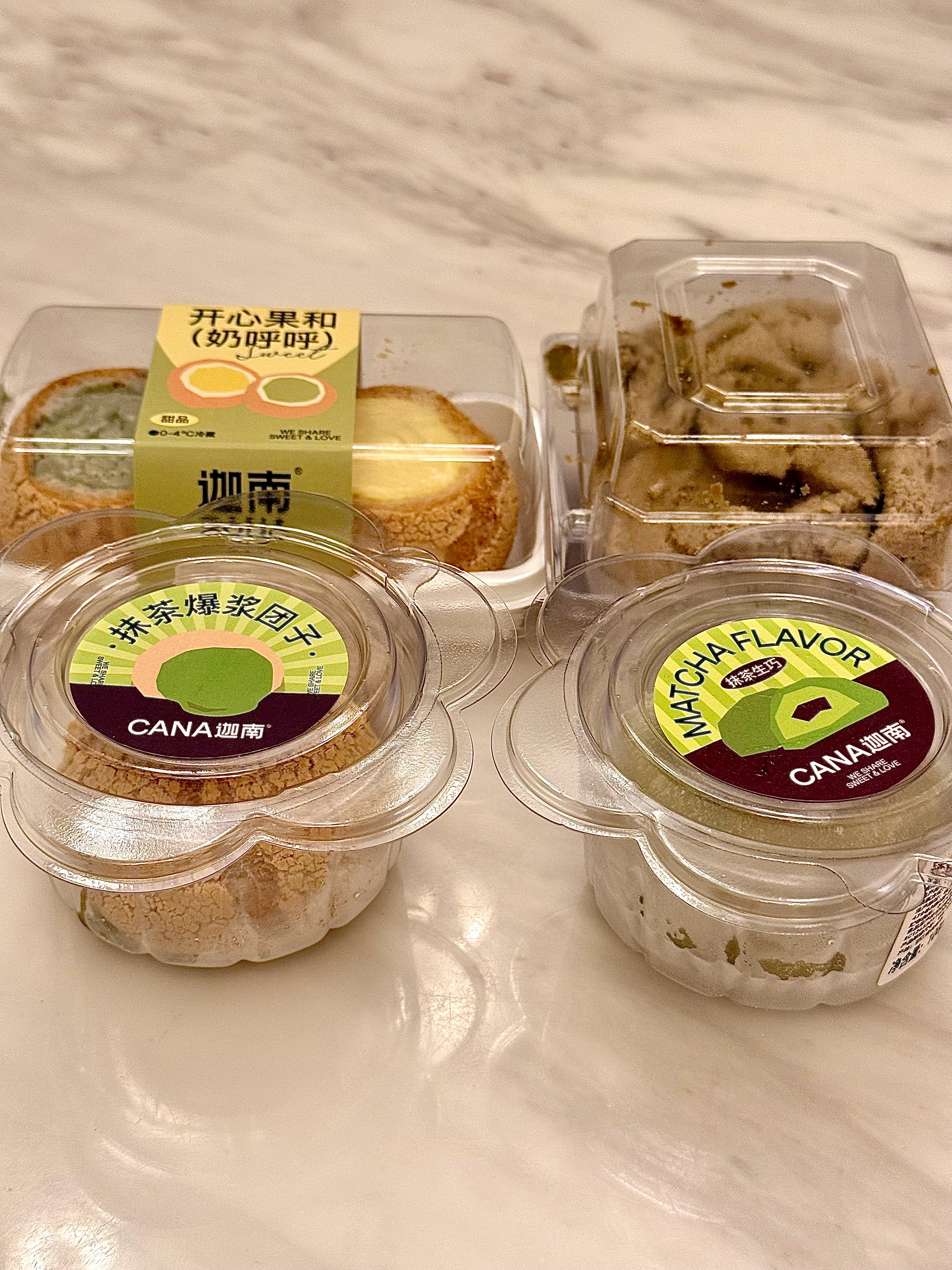 小本本虽然她说让我不要吃面包吃点别的好吃的但我还是选择点了面包我想吃的都卖完了 