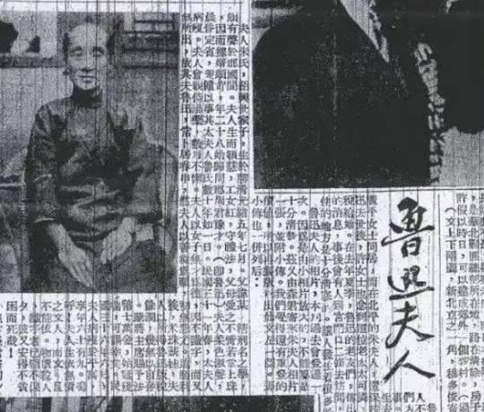 1909年，鲁迅对原配朱安说：＂日本有一种小吃很好吃。＂话音未落，朱安忙说：＂是