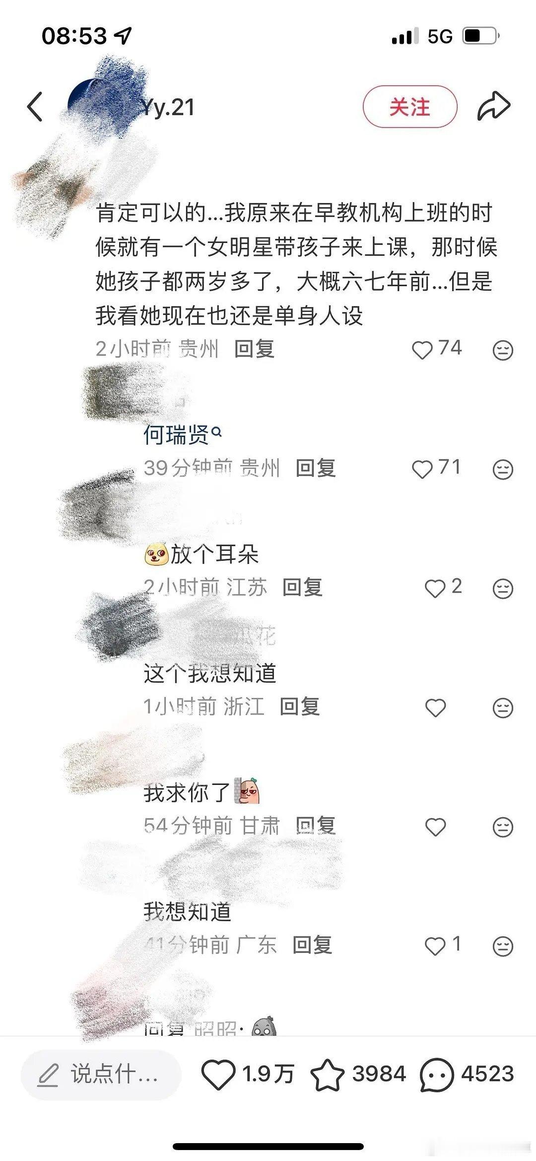 我去！！！就这样爆出来了？！ ​​​