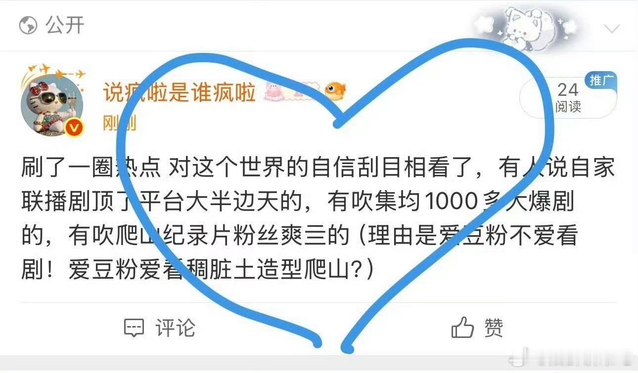 被制裁了，就是这样听不了一点实话