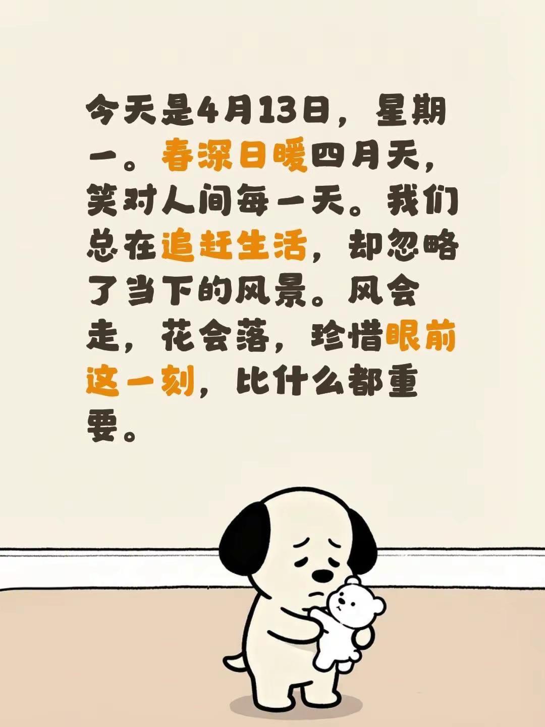 蓝光心里话。每日分享 蓝光