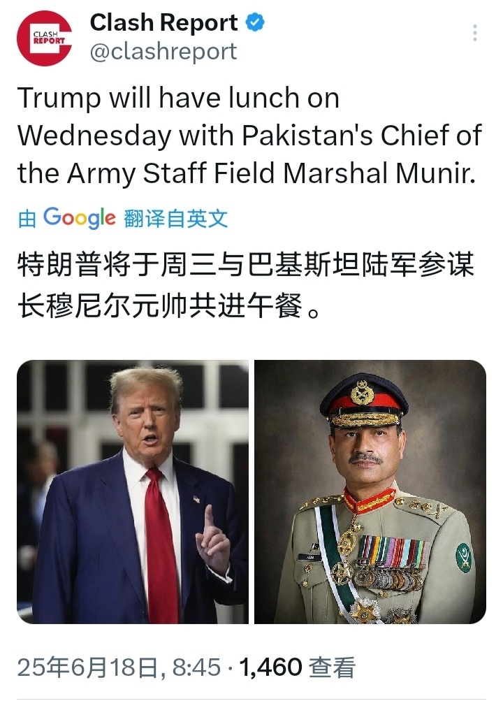 特朗普战情室见国家安全团队烽火问鼎计划特朗普将于周三与巴基斯坦陆军参谋长穆尼尔元