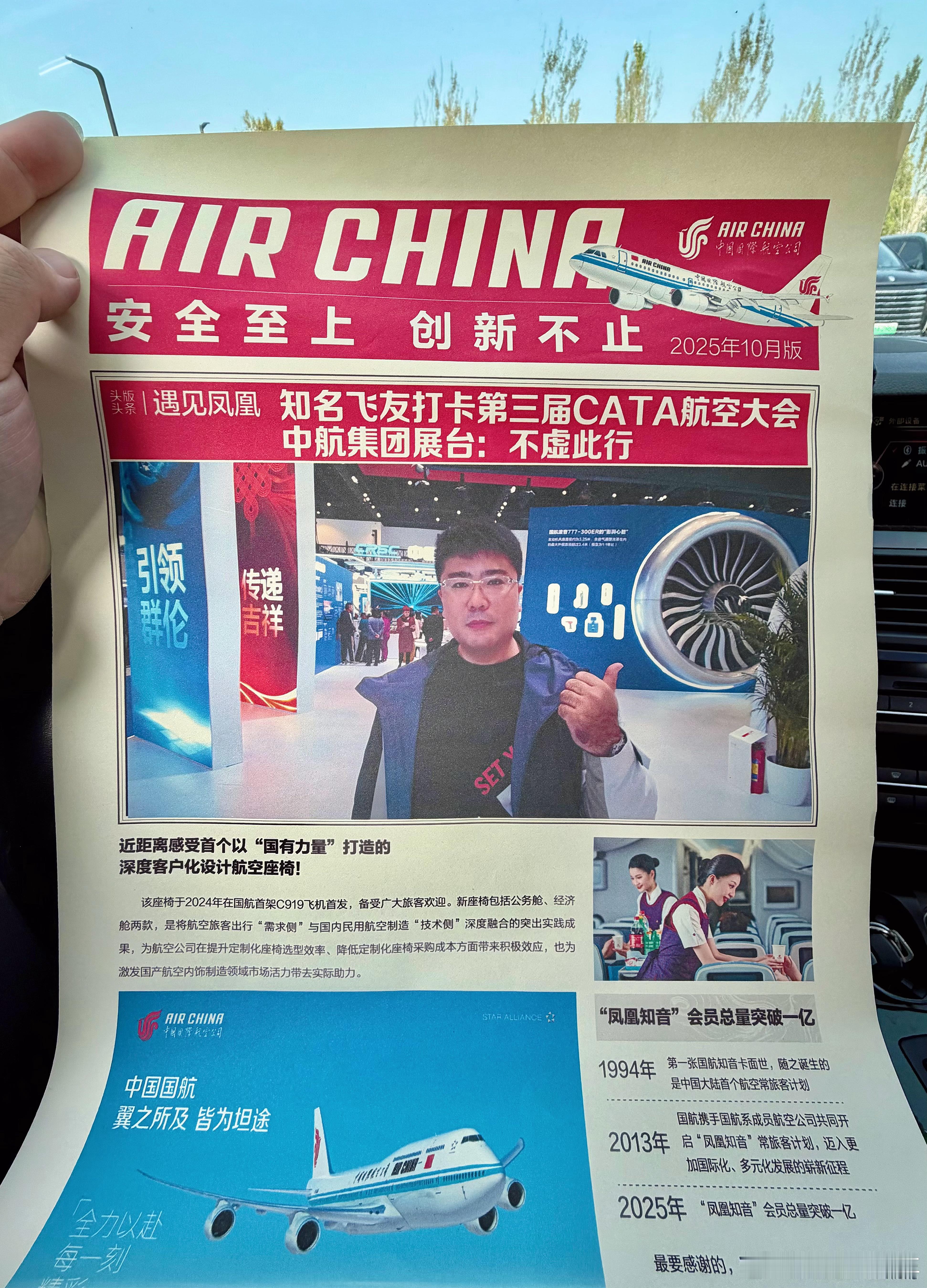 西部航空道歉 作为飞友，我倒是觉得西部航空做的足够好了，登机的安检一般是机场负责