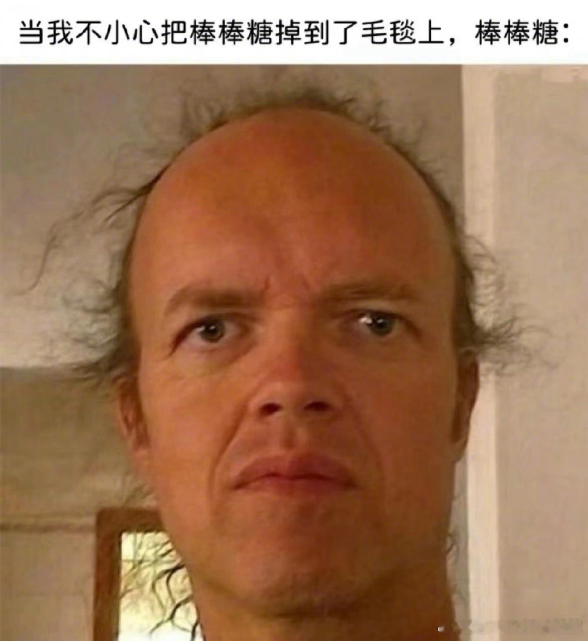 一些看了很难不笑的梗图我的精神状态凉好我的幽默灵感片场 ​​​