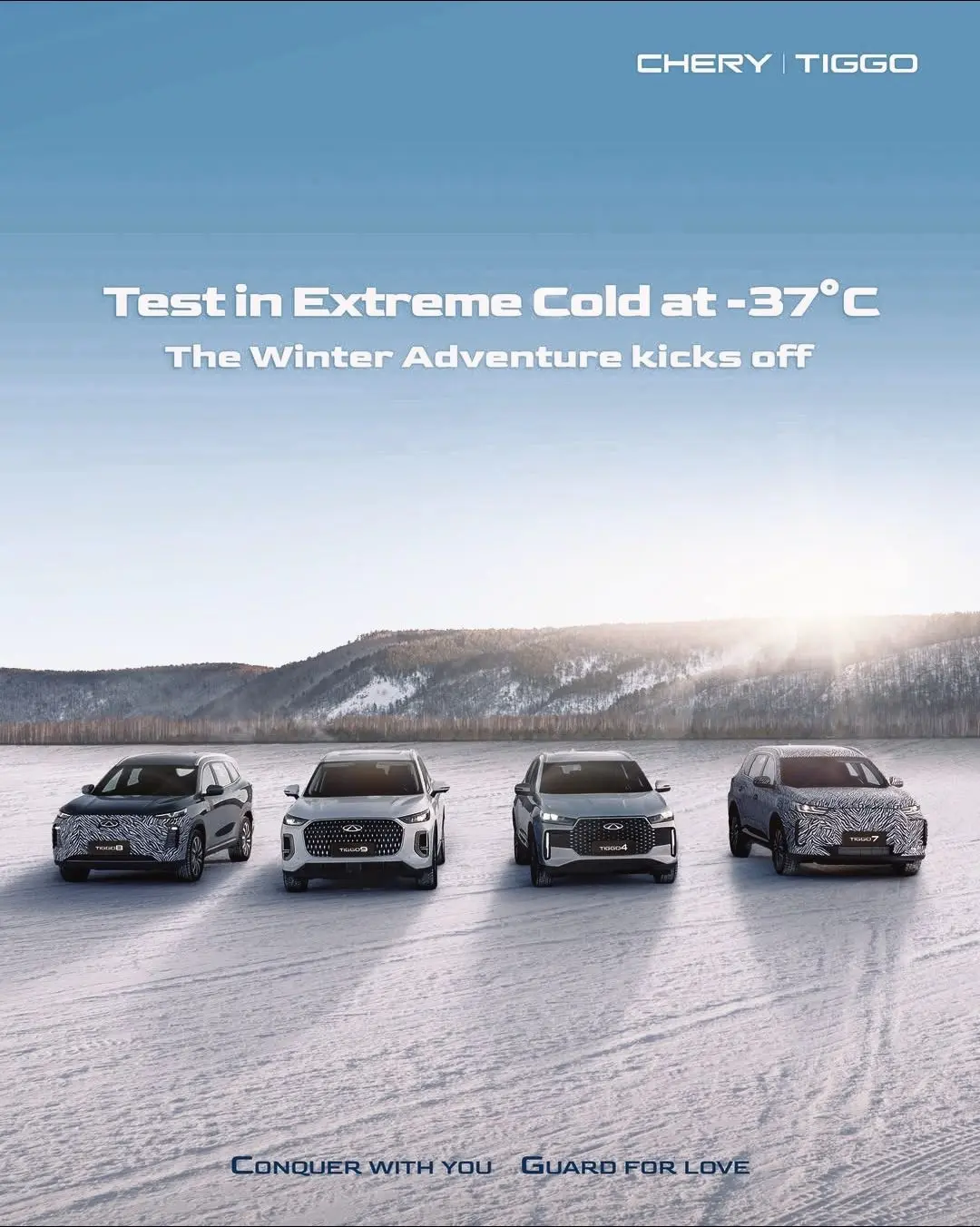 -37℃，奇瑞中国极北漠河冬测进行中……
