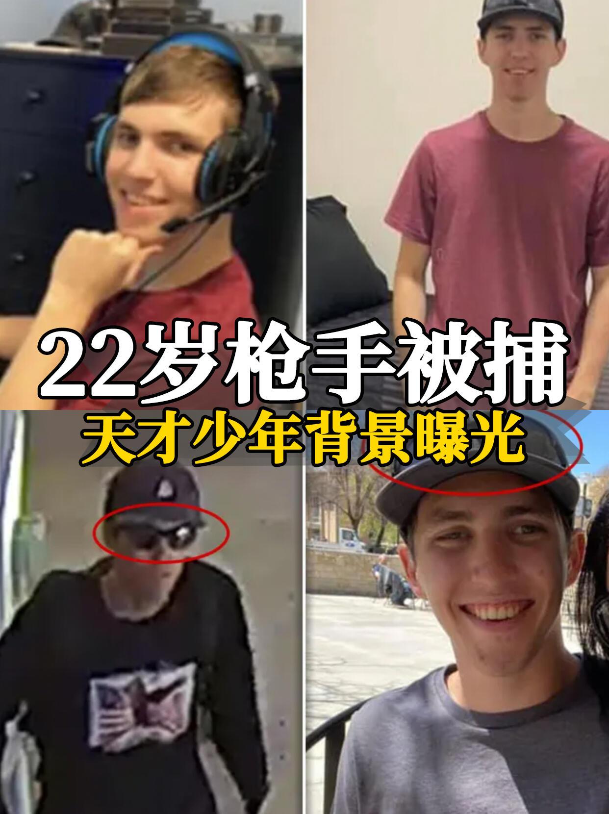 家人们，之前闹得沸沸扬扬的美国犹他州查理·柯克遇害案有新进展啦！凶手被抓住了，就