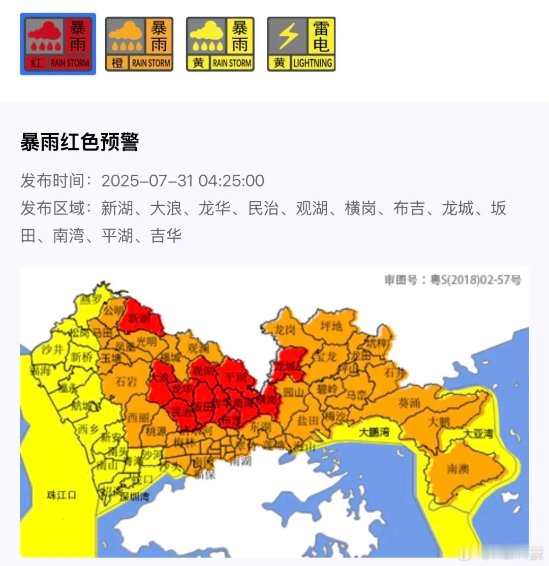 昨天晚上突然电闪雷鸣伴随豆子般大的雨点，快1点爬起来关窗把晾在外面的衣服收进来，