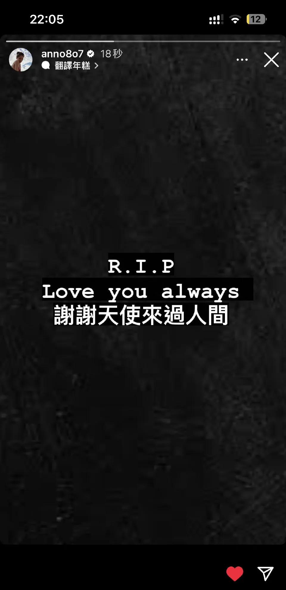 邱泽老婆许玮甯发文悼念李玟，谢谢天使来到人间。